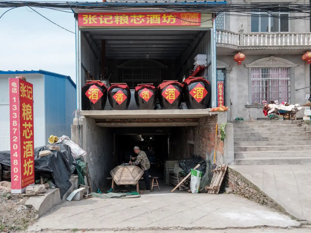 江苏中蓝酒业纯粮酿造工艺与白酒品质管控体系解析正文配图 1